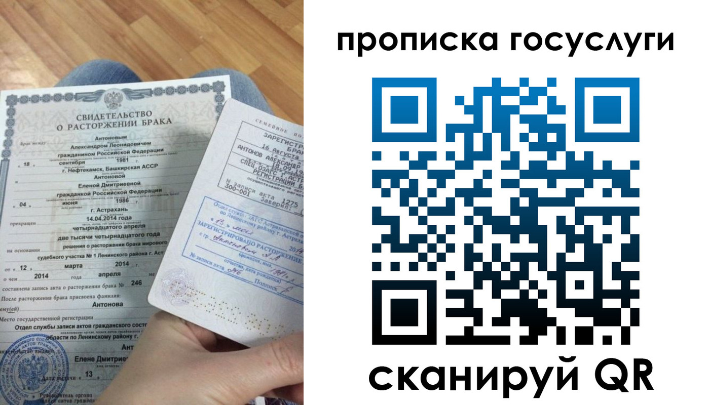 пропишу в квартире в Карабулаке
