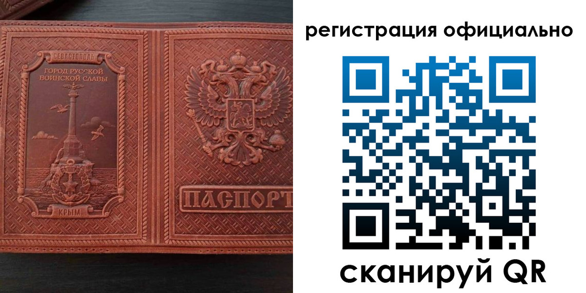 прописка ребенка в Карабулаке