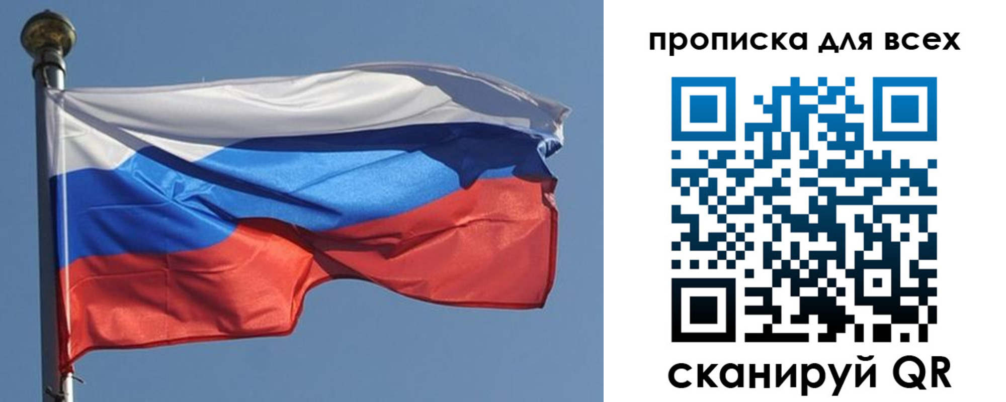 прописка в Карабулаке
