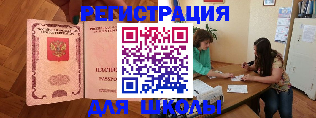 временная регистрация купить в Карабулаке