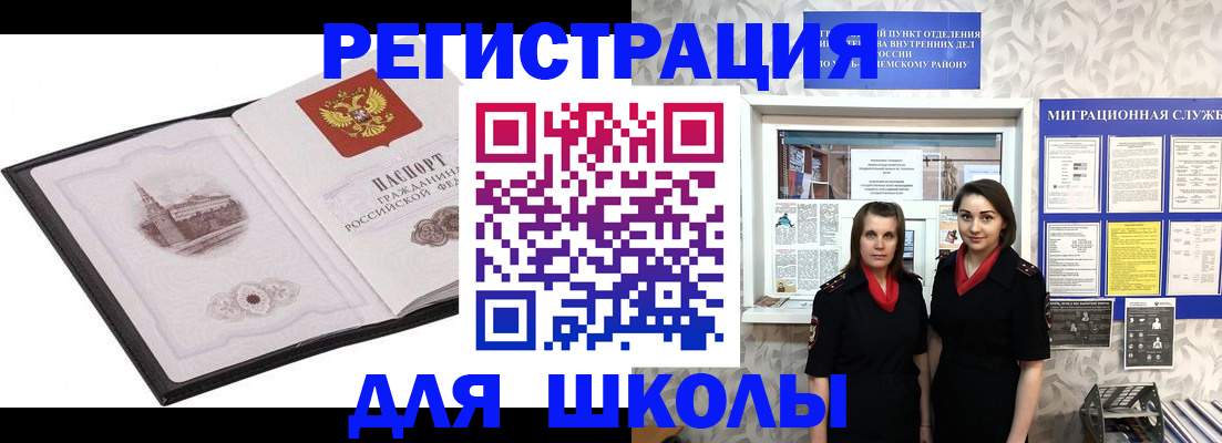 регистрация в Карабулаке
