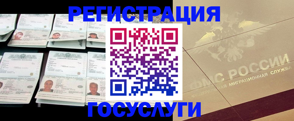 временная регистрация гарантия в Карабулаке